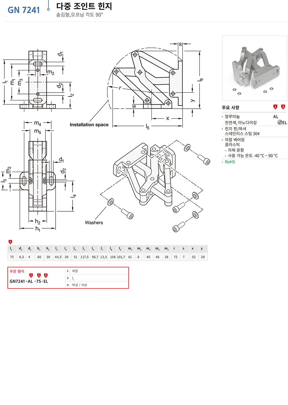 ca_el_n22 (65).jpg